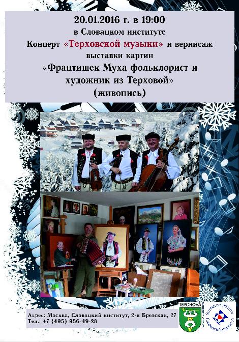 Frantiek Mucha folklorista a umelec z Terchovej 2016 Moskva 