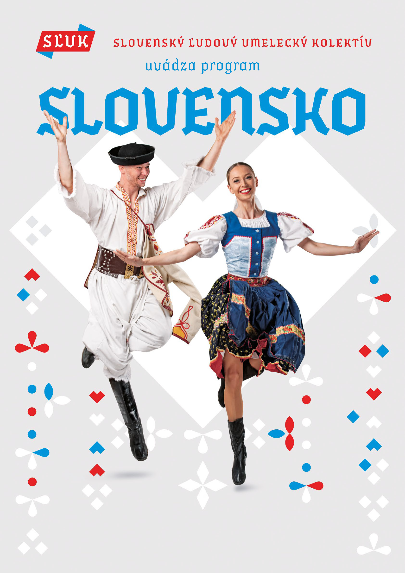 Stle s folklrom - SUK Slovensko 2023 Petralka