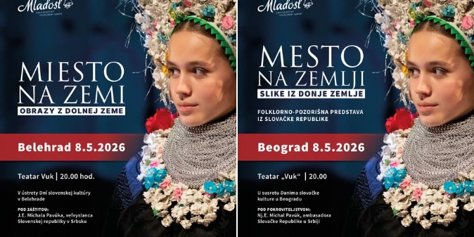 Miesto na zemi / Mesto na zamlje 2026 Belehrad